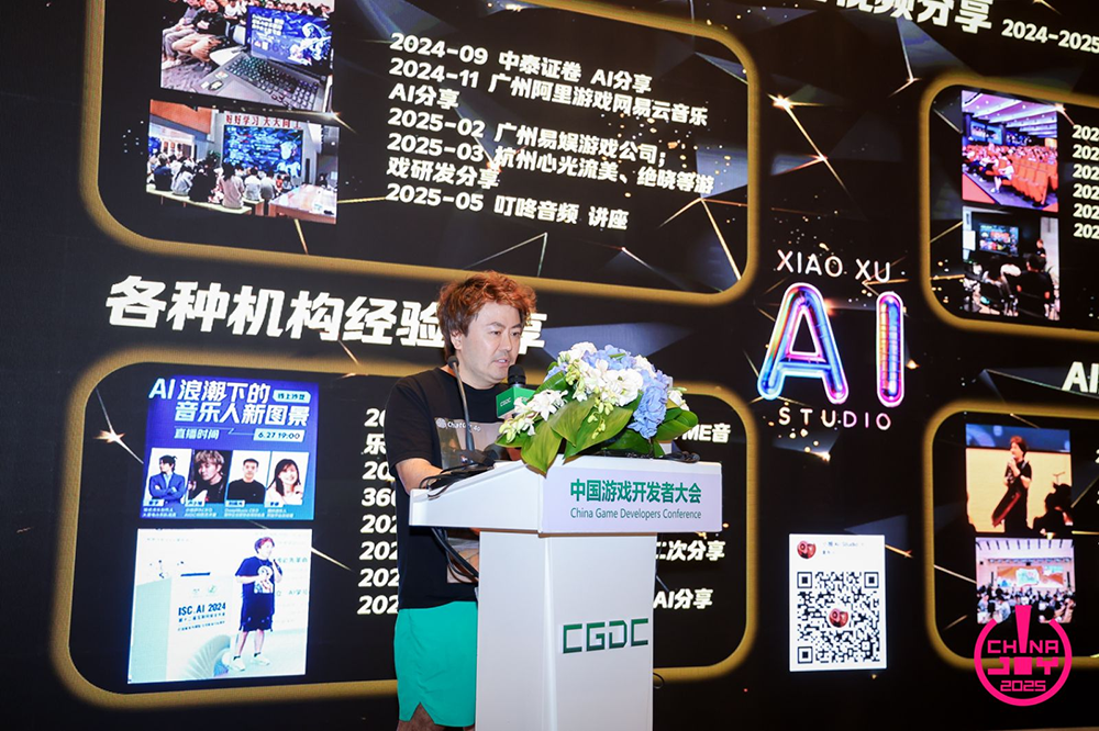 【回顾】2025中国游戏开发者大会(CGDC)技术专场圆满落幕 https://cms3.chinajoy.net/157/upload/resources/image/101181.png?token=Bearer eyJhbGciOiJIUzUxMiJ9.eyJpc3MiOiJlY2hpc2FuIiwic3ViIjoie1wiY2xpZW50XCI6XCJXRUJcIixcInR5cGVcIjpcIlVTRVJcIixcIm5hbWVcIjpcInVzZXIyX2FwaVwiLFwic2lnbmF0dXJlXCI6bnVsbCxcImV4cGlyZXNfaW5cIjoxODAwMDAwMH0iLCJpYXQiOjE3NjI4MjgxMzIsImV4cCI6MTc2Mjg0NjEzMn0.HwkUXYbT053qlvWFWVHnEbWP9UdfItXg6mBBYLZ3pSlKEQxc97tbCuwsWB36kgssem3DygJYu742_OId_DyWEA